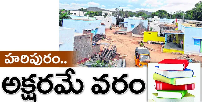 వారంత