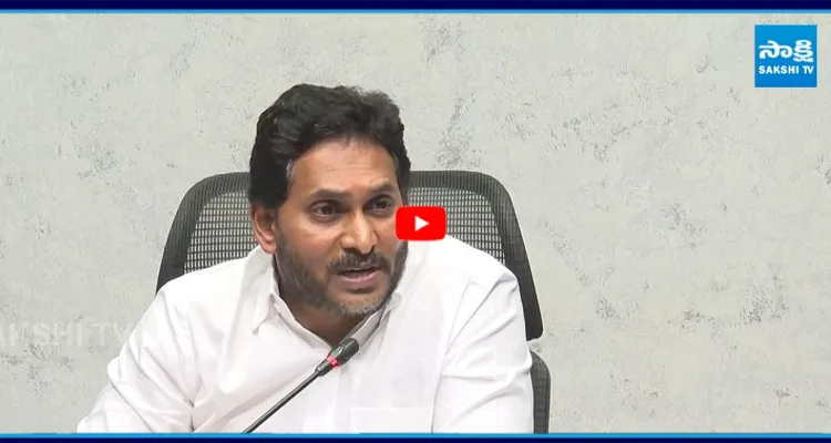 73 మంది ప్రజా సంఘాల నాయకులపై అక్రమ కేసులు: YS Jagan