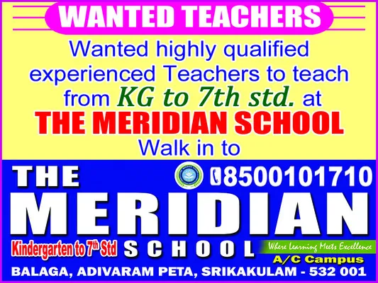 ఆర్టీసీ బస్టాండ్‌లలో షాపులకు దరఖాస్తుల ఆహ్వానం 