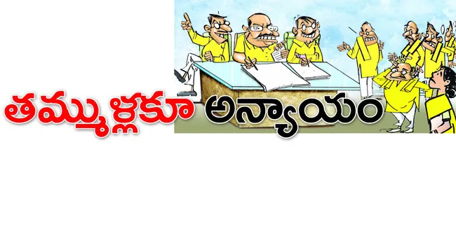 వాళ్ల