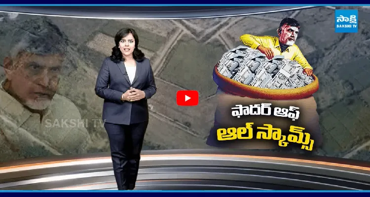 రాజధాని రివర్స్.. వద్దు మొర్రో అన్నా వినలేదు 