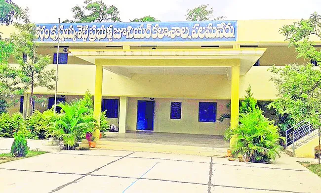 ఉపాధి