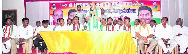 ‘కాంగ్రెస్ బలోపేతానికి కృషి’