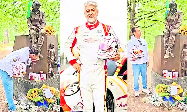 అయర్టన్‌ చెన్నాకు అజిత్‌ నివాళి 