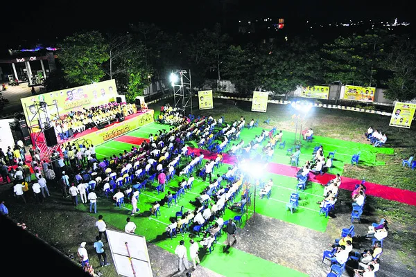 మినీ మహానాడు వెలవెల 