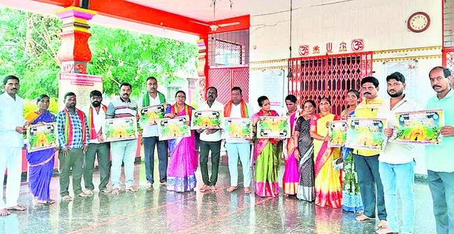 భాగ్య