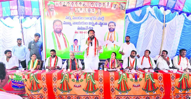 సంస్థాగతంగా పార్టీని బలోపేతం చేద్దాం