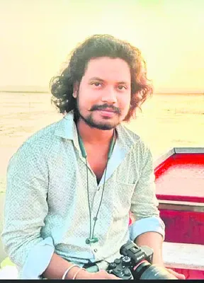 అప్పు