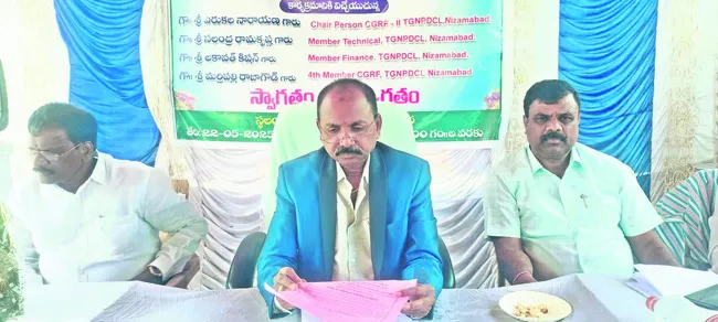 నాణ్యమైన విద్యుత్‌ అందిస్తాం 