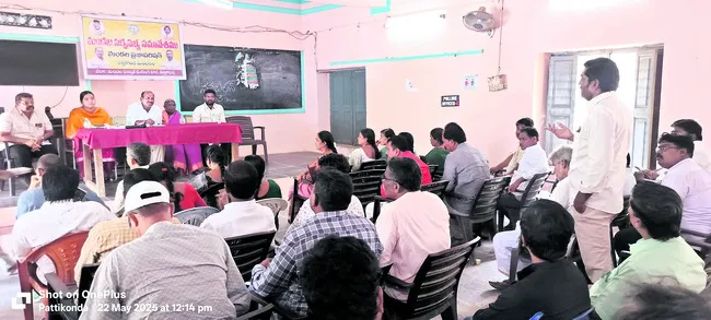 సర్పంచ్లకు తెలియకుండా నిధుల డ్రా