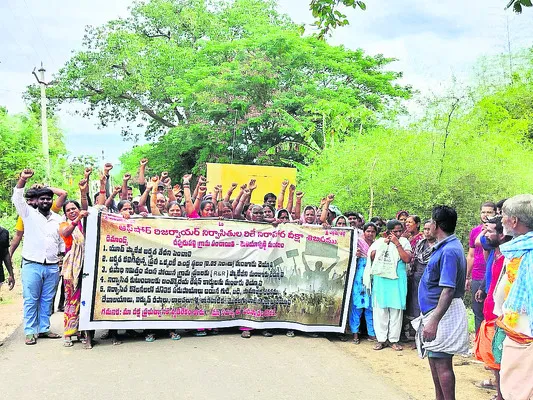 రోడ్డెక్కిన ఆఫ్షోర్ నిర్వాసితులు