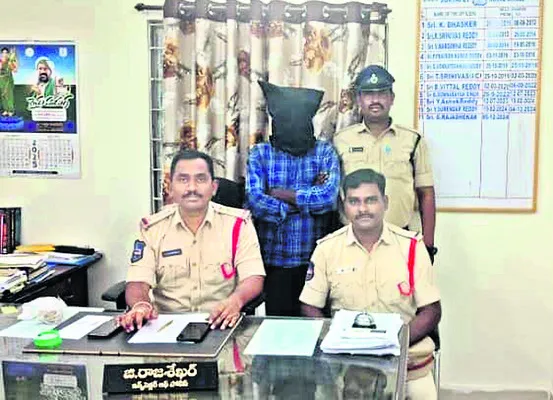వ్యక్