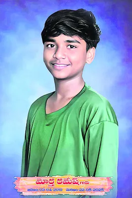రోడ్డు ప్రమాదంలో బాలుడి మృతి