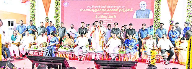 అత్యా