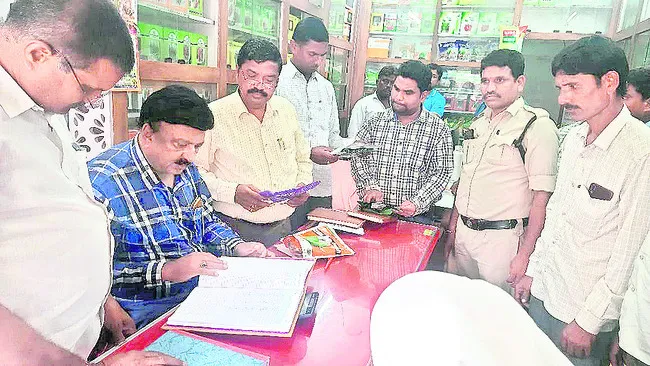 నకిలీ
