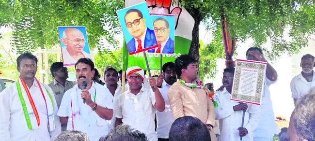రాజ్యాంగ పరిరక్షణ కోసమే జై సంవిధాన్