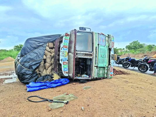 ధాన్య