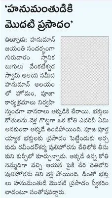 నాలుగ