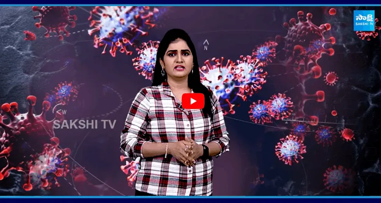 కసిగట్టిన కరోనా మళ్లీ వచ్చేసింది!