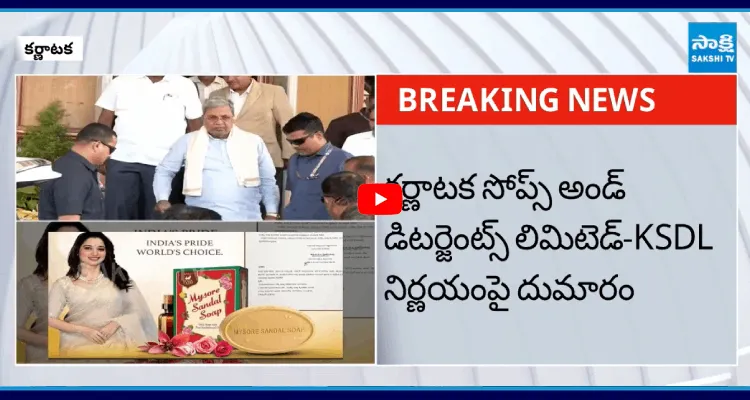 తమన్నా అవసరమా.. కర్ణాటకలో కొత్త వివాదం