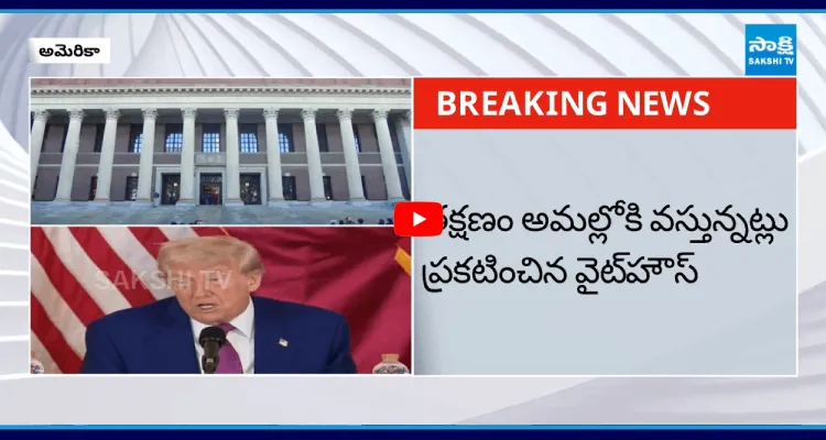 హార్వర్డ్ యూనివర్సిటీపై మరోసారి ట్రంప్ సర్కారు కొరడా
