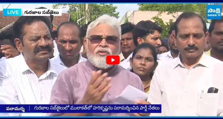 YSRCP హరికృష్ణను పోలీసులు బలవంతంగా తీసుకెళ్లి.. దారుణం! : Ambati Rambabu