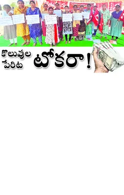 రూ.లక