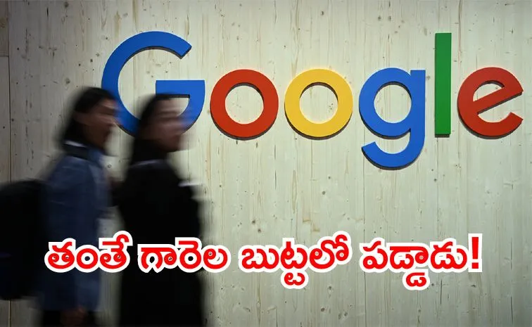 ఉద్యోగం ఊడింది.. మంచికే అయింది!