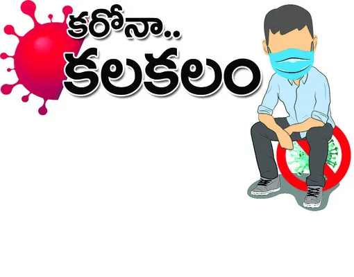 భయపడొద్దు.. 