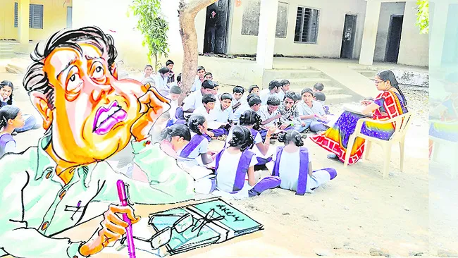 తప్పుల తడక