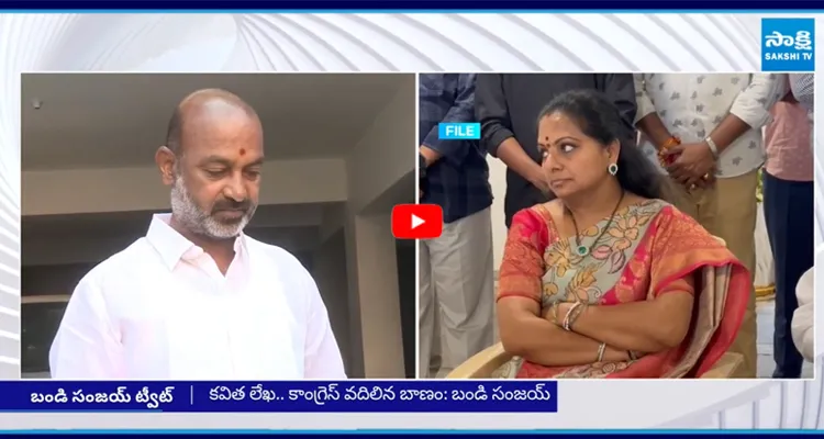కవిత లేఖ ఓ డ్రామా: బండి సంజయ్