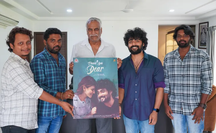 Tammareddy Bharadwaja Launched Thank You Dear Movie Poster