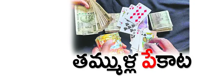మామూ