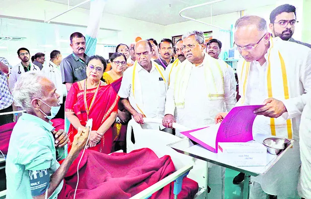 జిల్లా ఆస్పత్రుల్లో కిమోథెరపీ