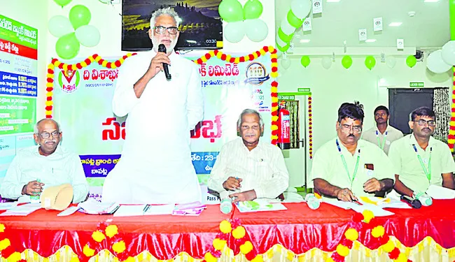 పేదల అభివృద్ధే సహకార బ్యాంక్ లక్ష్యం
