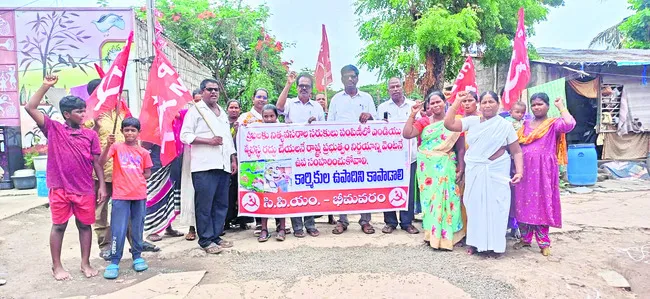ఎండీయూ వాహనాల రద్దుపై మండిపాటు