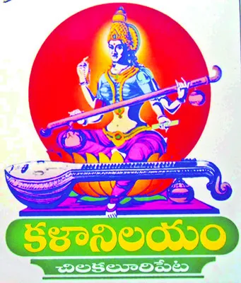 కళల ప
