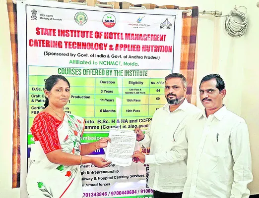 హోటల్ మేనేజ్మెంట్ కోర్సుకు దరఖాస్తులు
