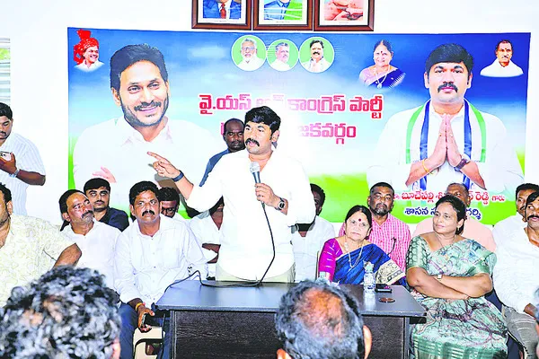 జగనన్న పర్యటనను విజయవంతం చేయండి