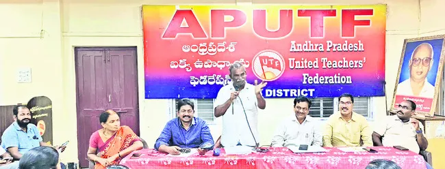 ఉపాధ్యాయుల బదిలీలపై అవగాహన