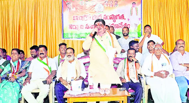 ఎన్నికల్లో కాంగ్రెస్‌ సత్తా చాటాలి