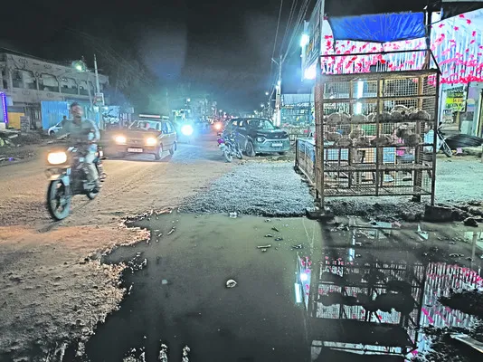 ఆర్అ