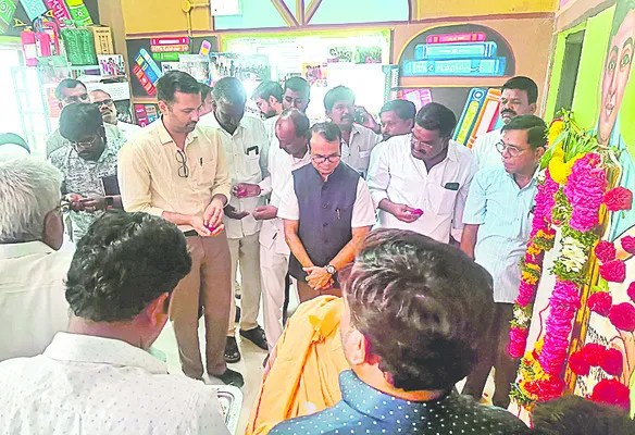గ్రంథాలయాలు విజ్ఞాన భాండాగారాలు