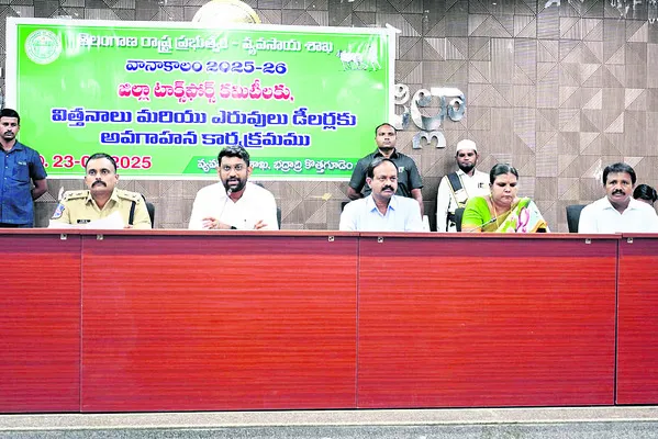 నకిలీ విత్తనాలపై దృష్టి పెట్టాలి