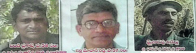 ‘మావో