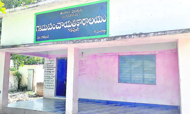 జీపీల