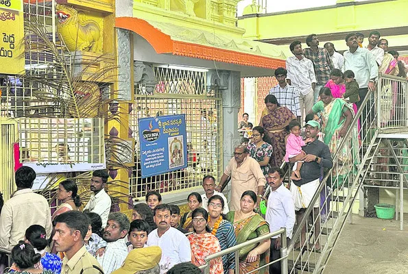 బాసరక