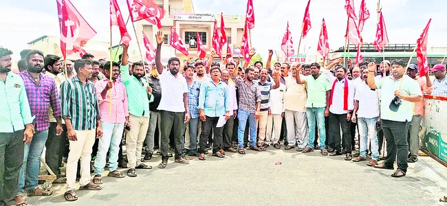 ఎండీయ