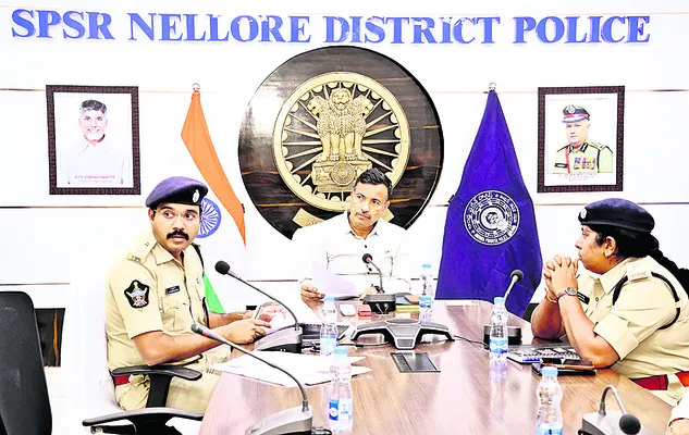 నేత్ర