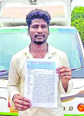 పవన్